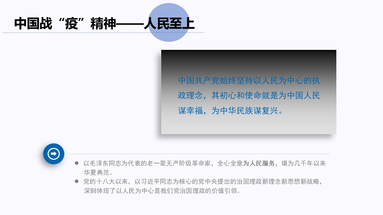 幻燈片6.JPG