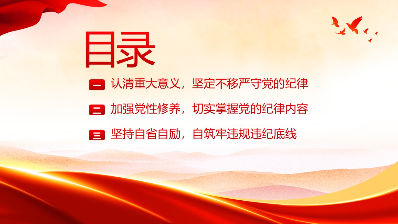 幻燈片2.JPG