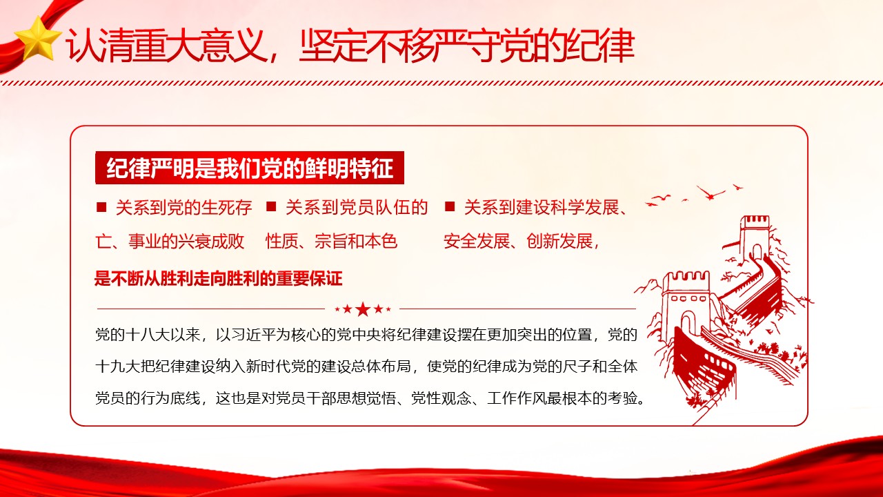 幻燈片4.JPG