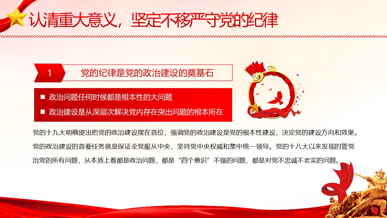 幻燈片5.JPG