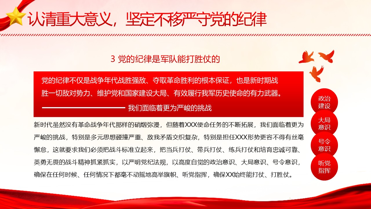 幻燈片7.JPG