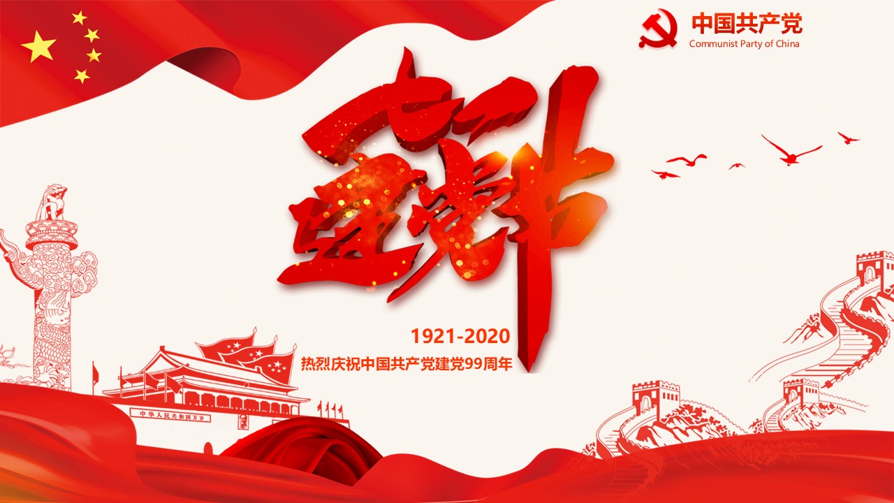 幻燈片1.JPG