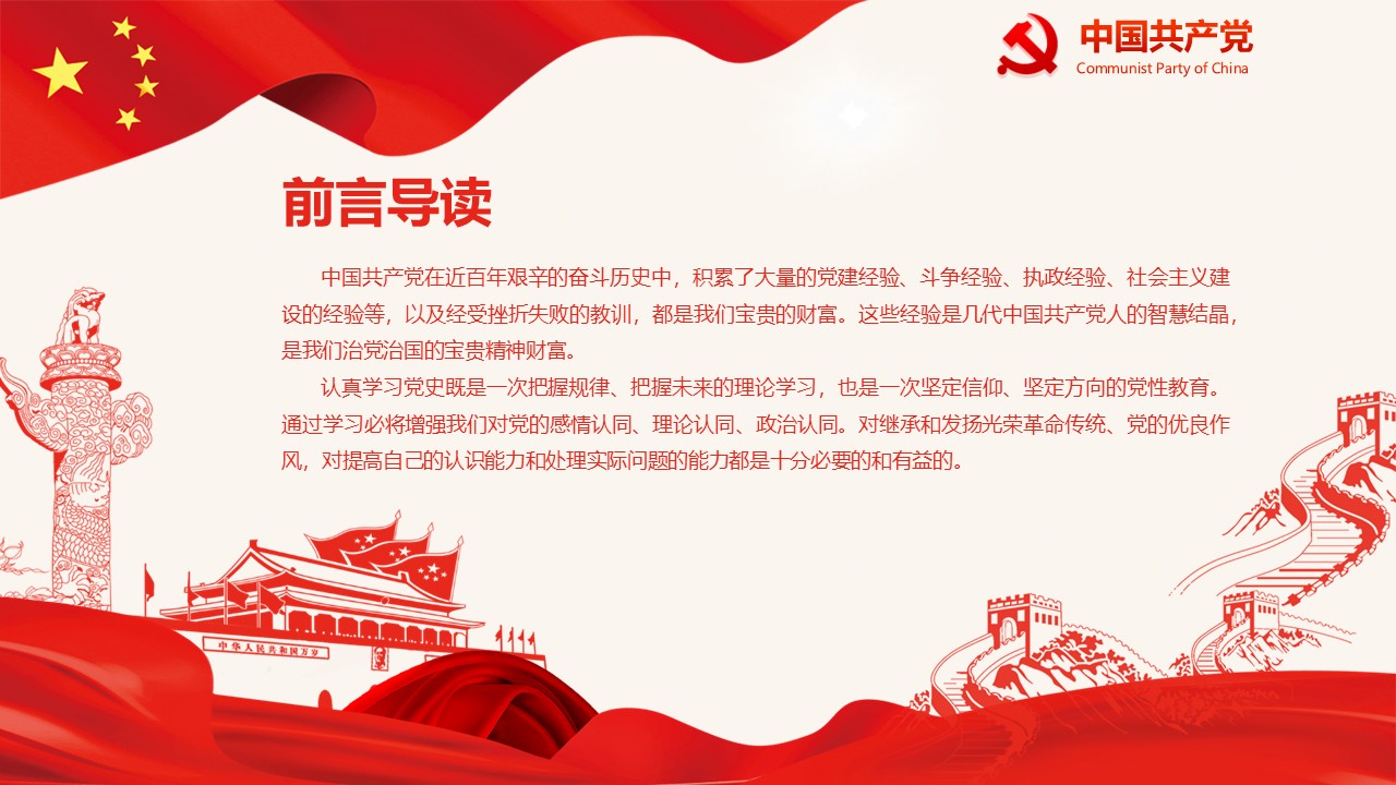 幻燈片2.JPG