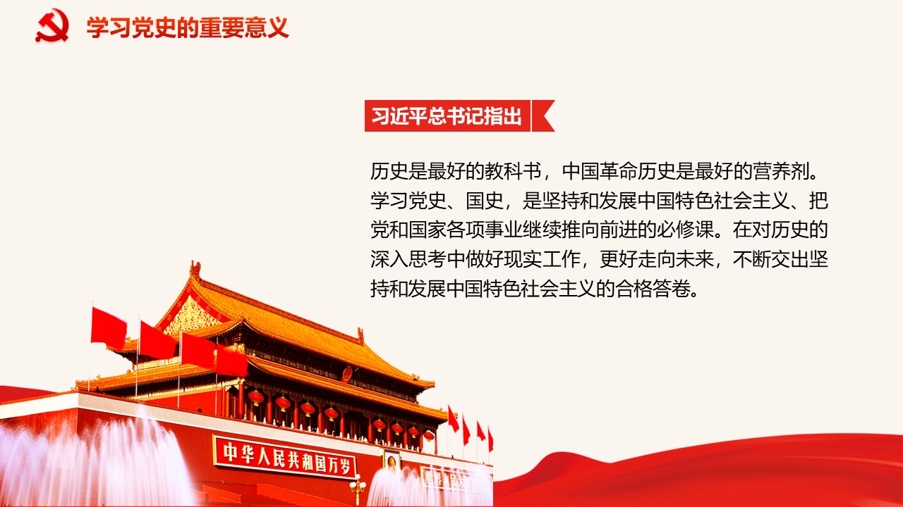 幻燈片5.JPG