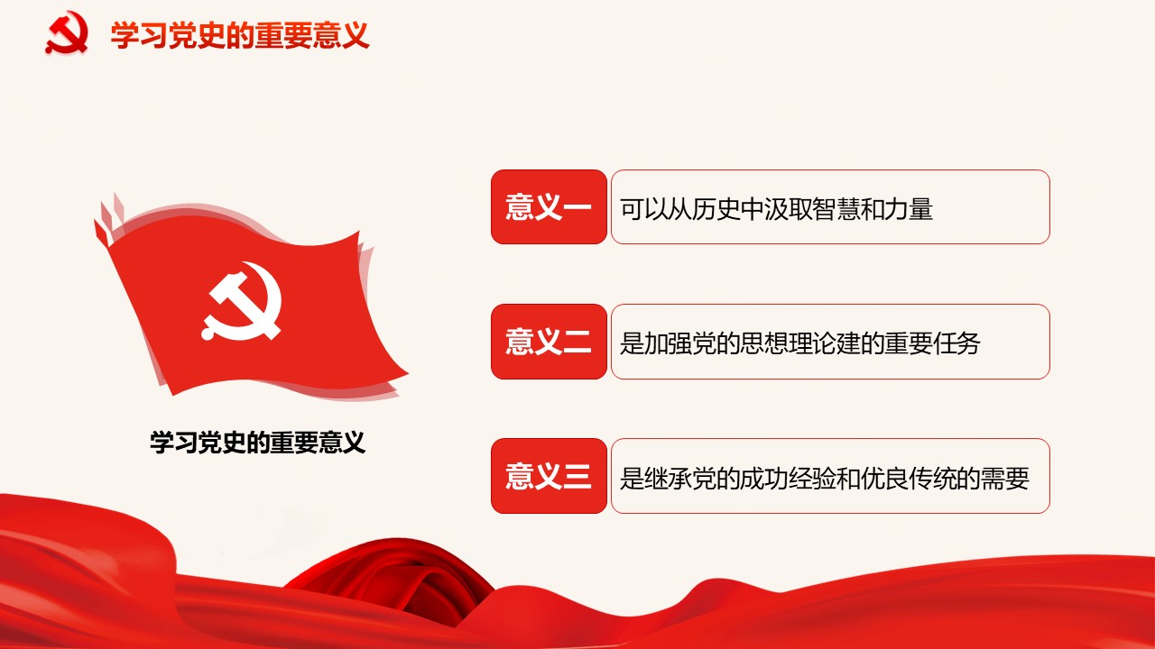 幻燈片6.JPG