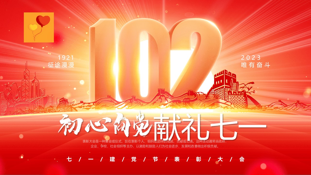幻燈片1.JPG