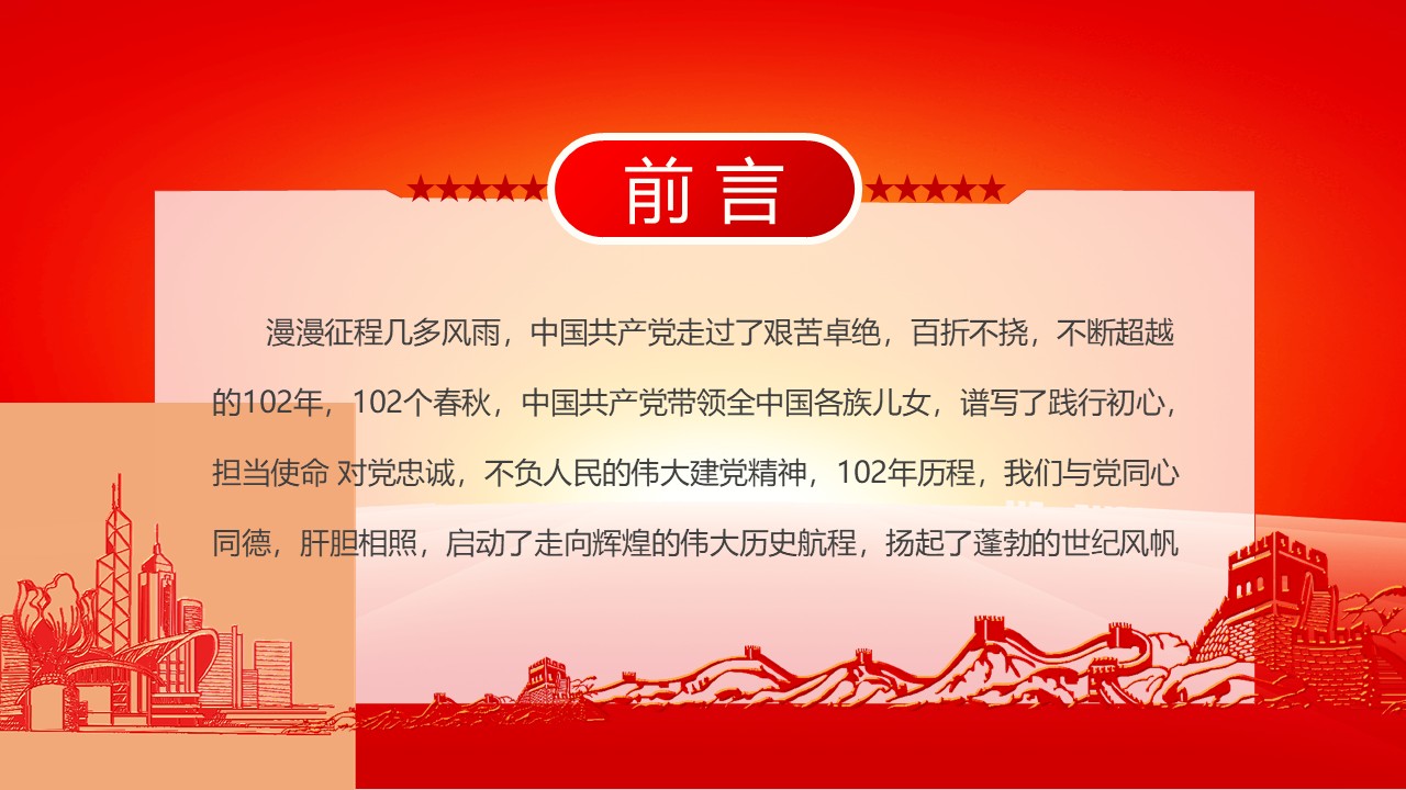 幻燈片2.JPG