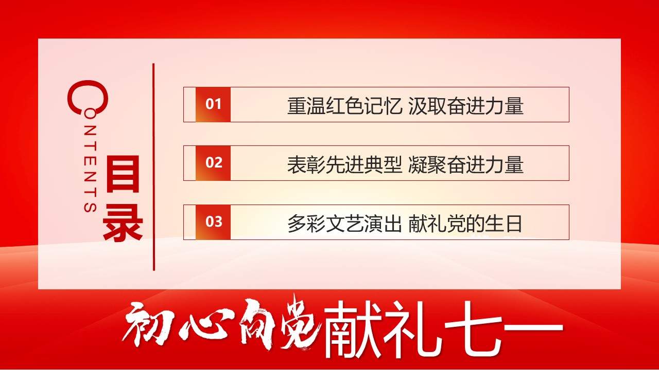 幻燈片3.JPG