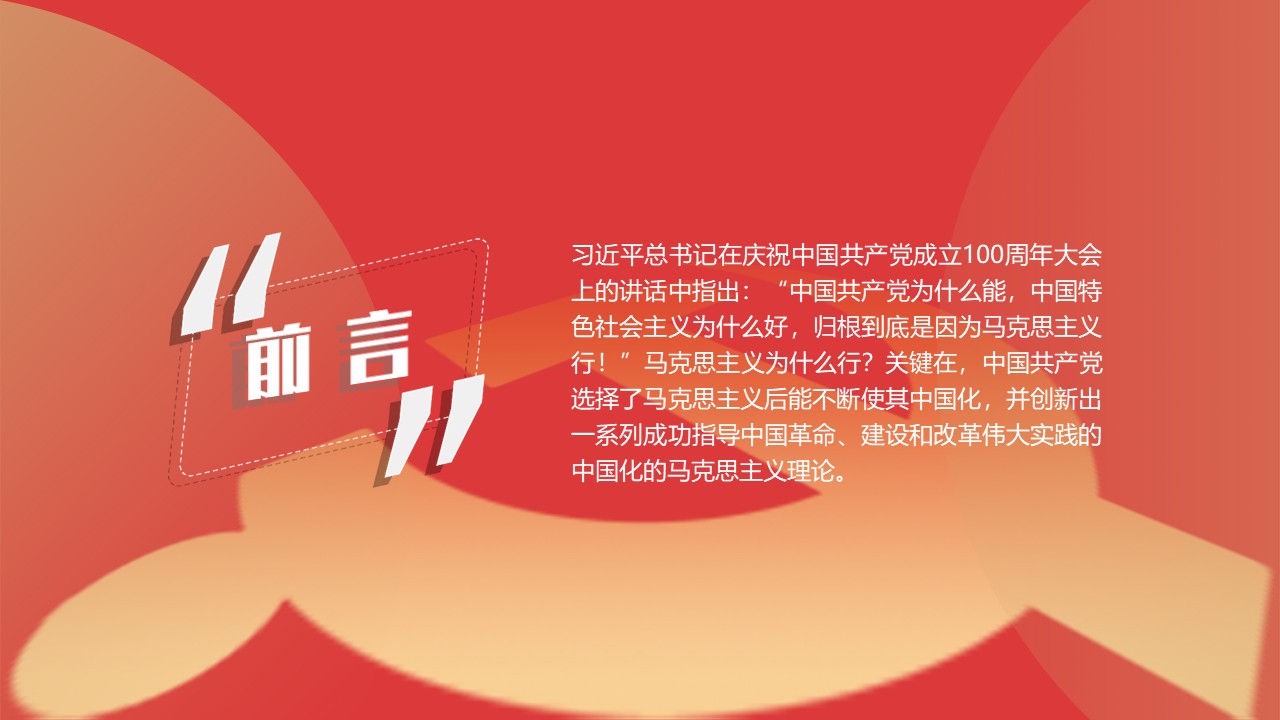 幻燈片2.JPG