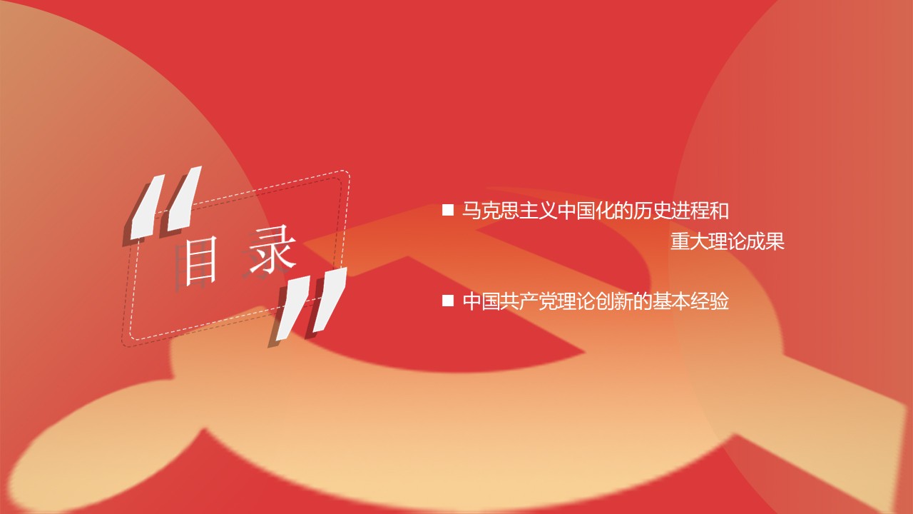 幻燈片3.JPG