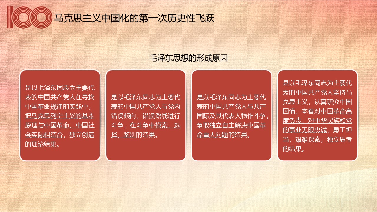 幻燈片7.JPG