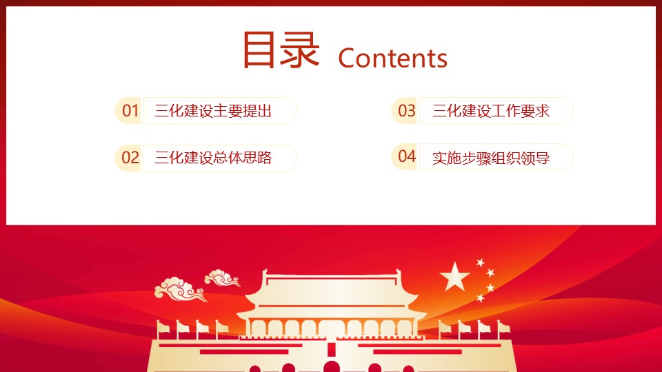 幻燈片2.JPG