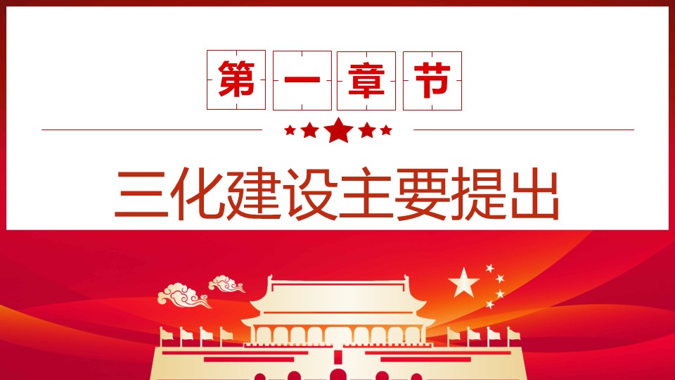 幻燈片3.JPG
