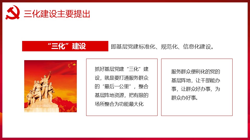 幻燈片4.JPG