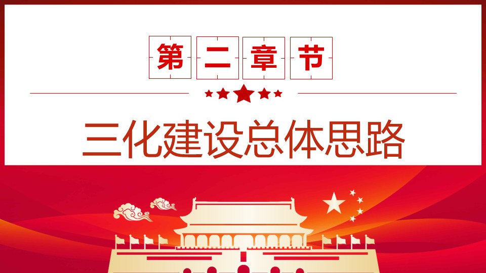 幻燈片6.JPG