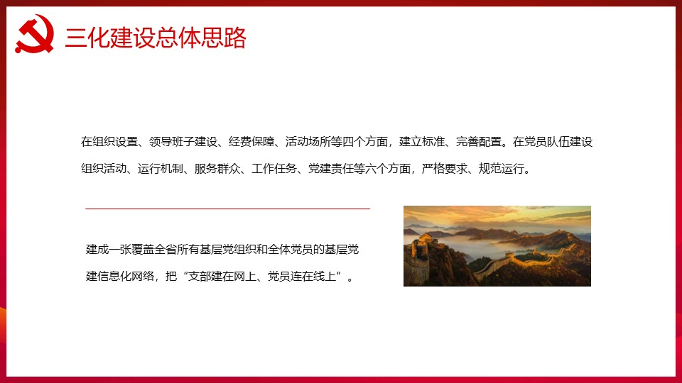 幻燈片7.JPG