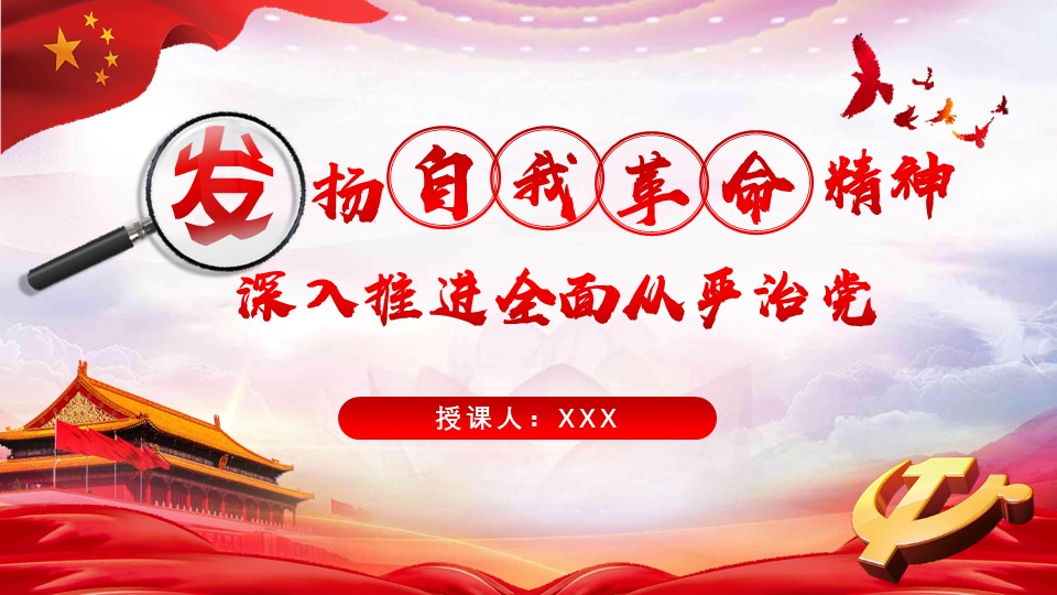 幻燈片1.JPG