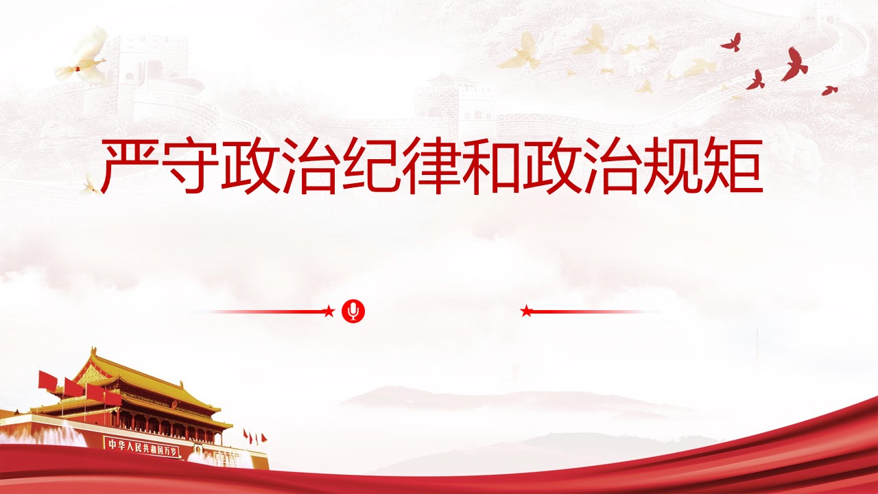 幻燈片1.JPG