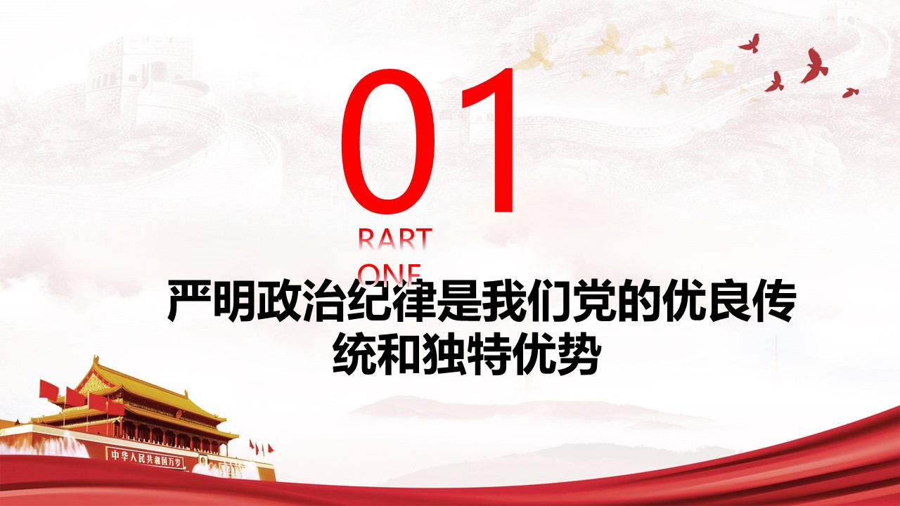 幻燈片5.JPG
