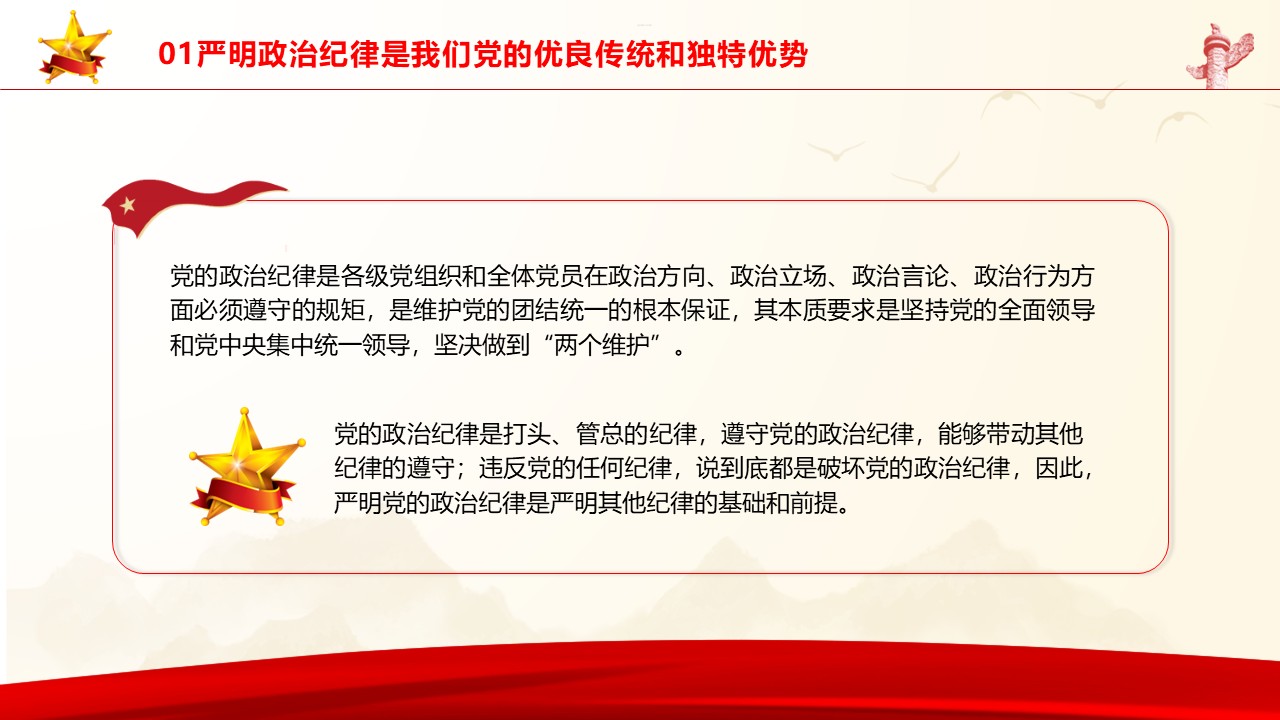 幻燈片6.JPG