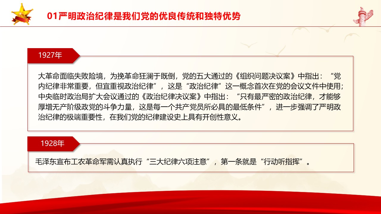 幻燈片7.JPG