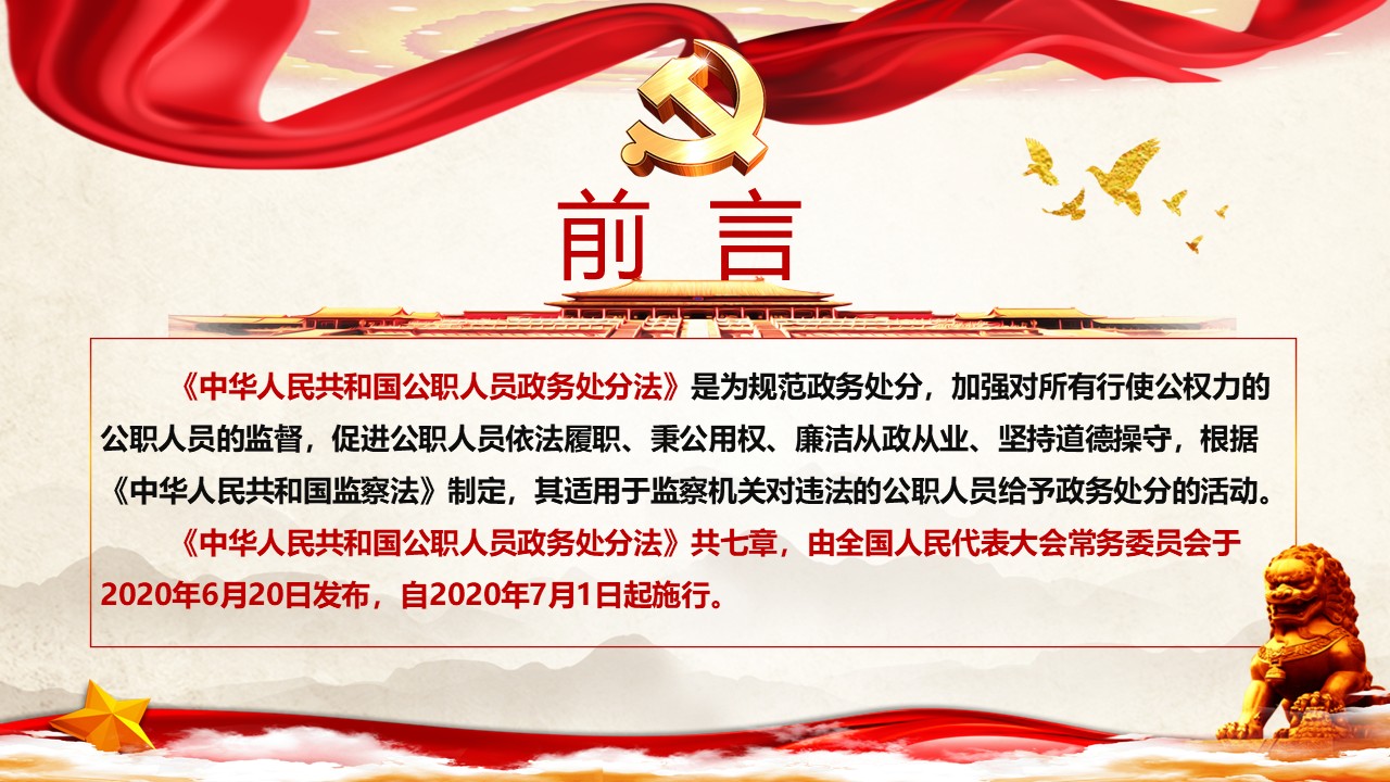 幻燈片2.JPG