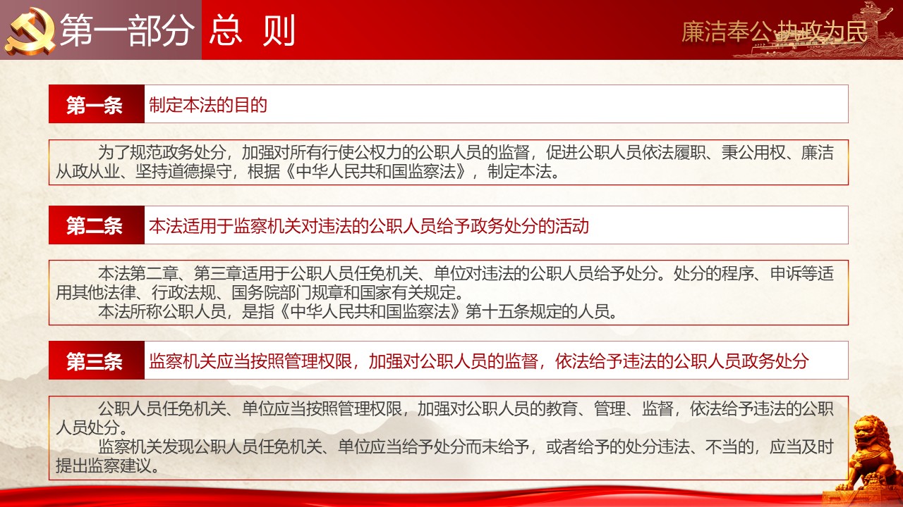 幻燈片5.JPG