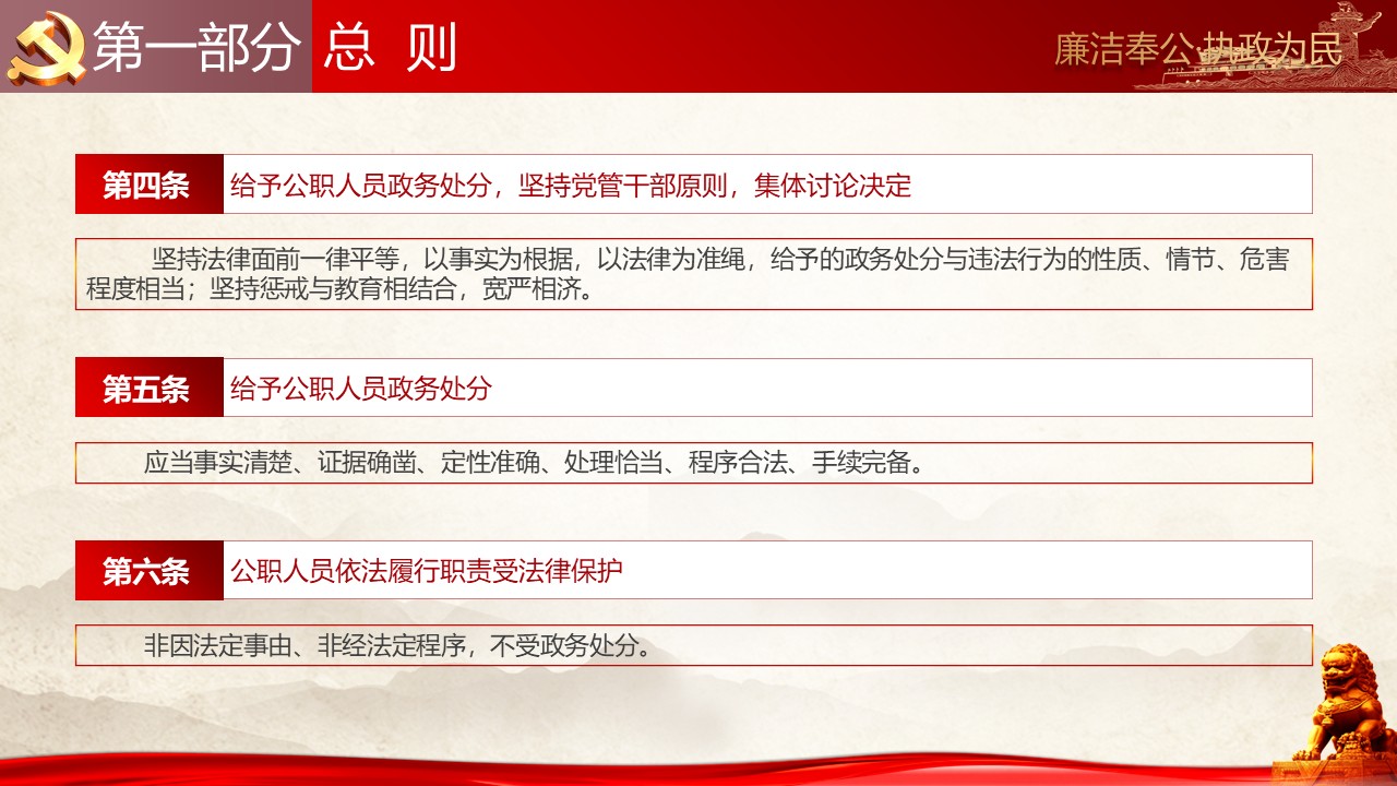 幻燈片6.JPG