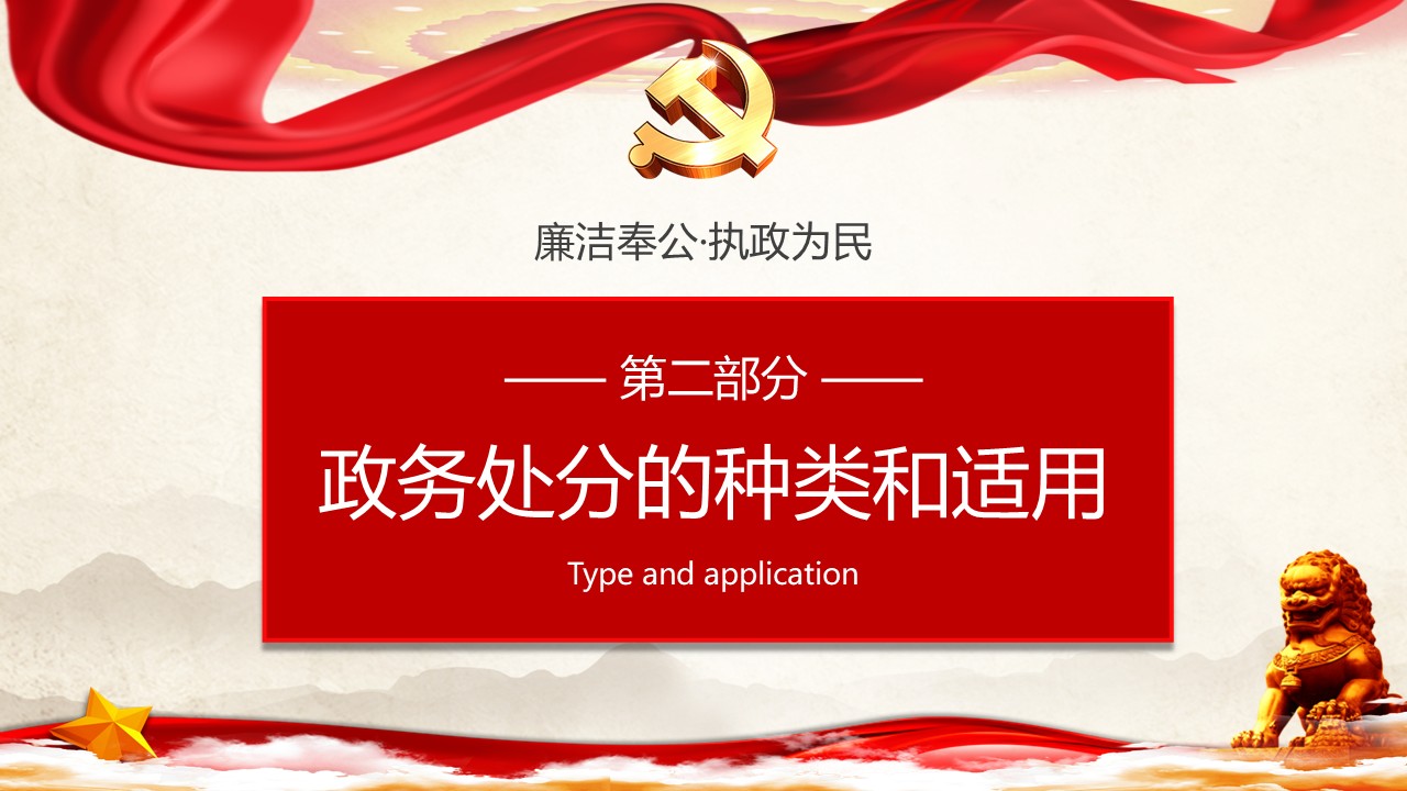 幻燈片7.JPG