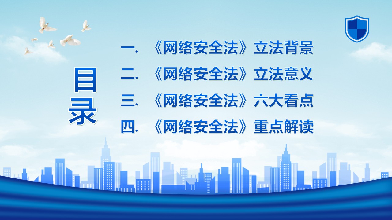 幻燈片2.JPG