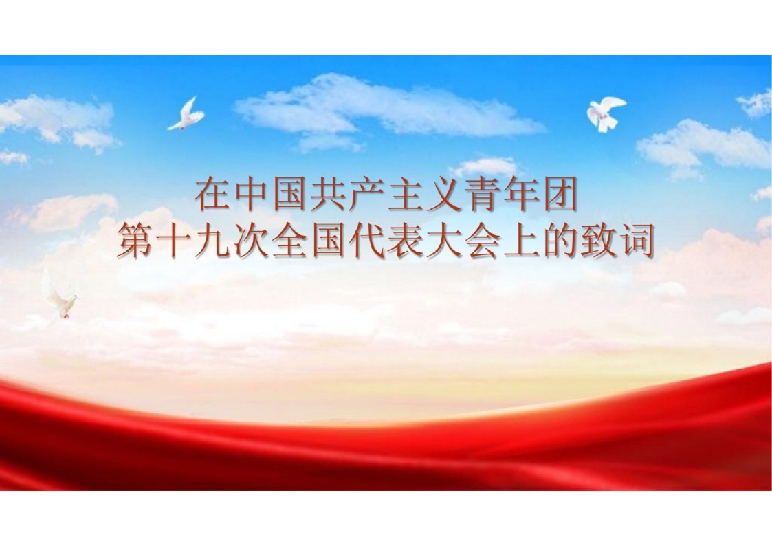 幻燈片1.JPG