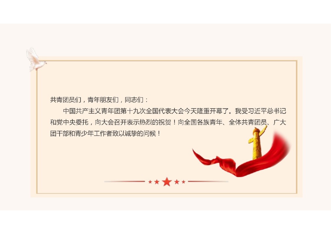 幻燈片2.JPG