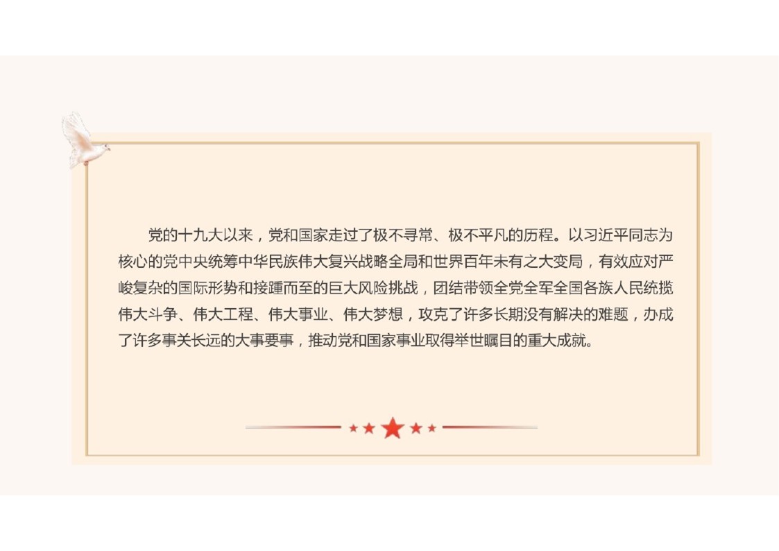 幻燈片3.JPG