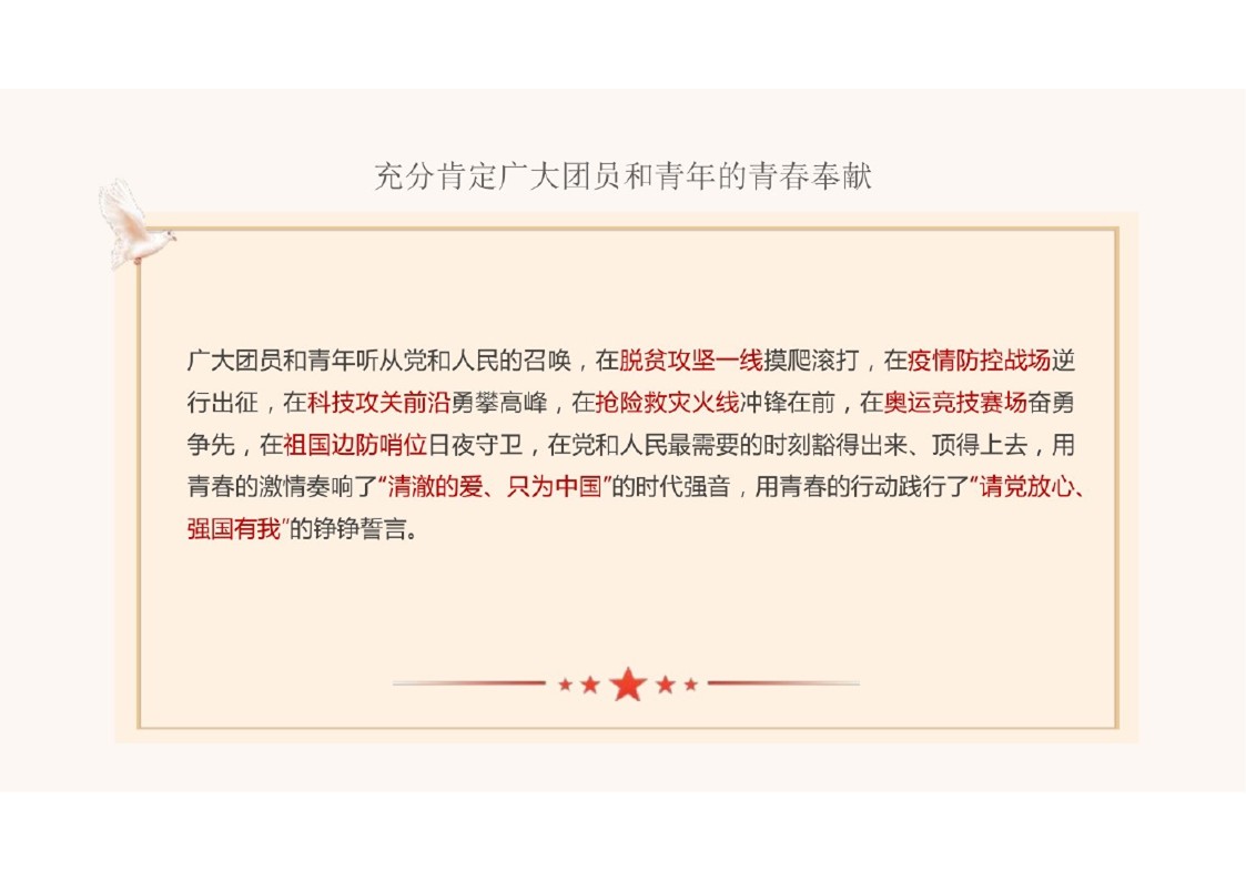 幻燈片5.JPG