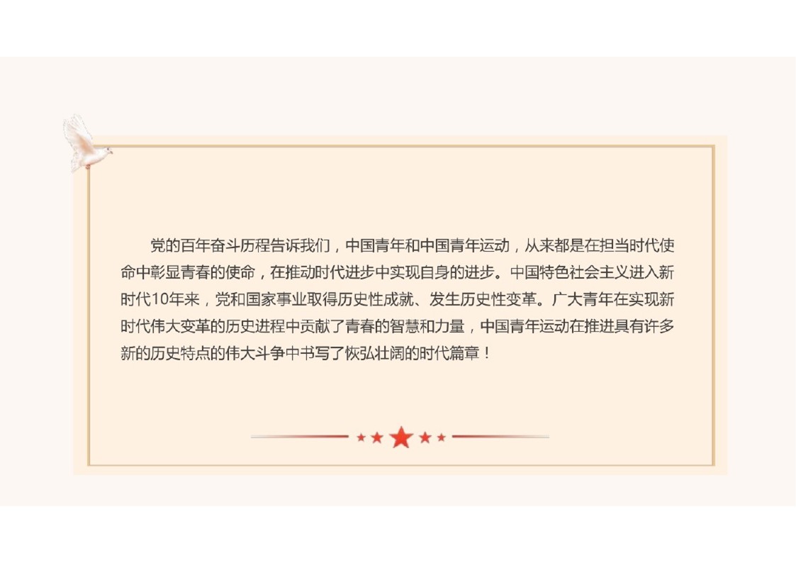 幻燈片6.JPG