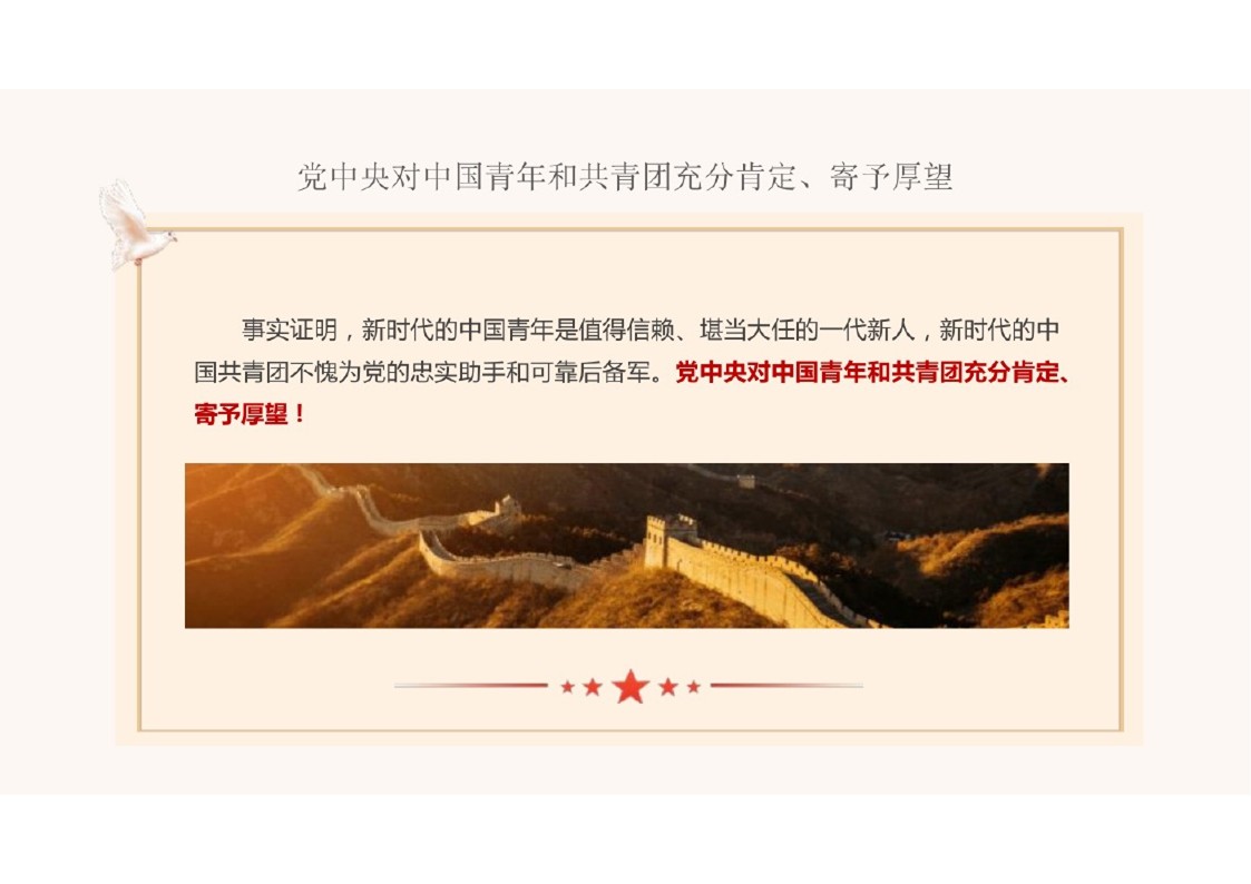 幻燈片7.JPG