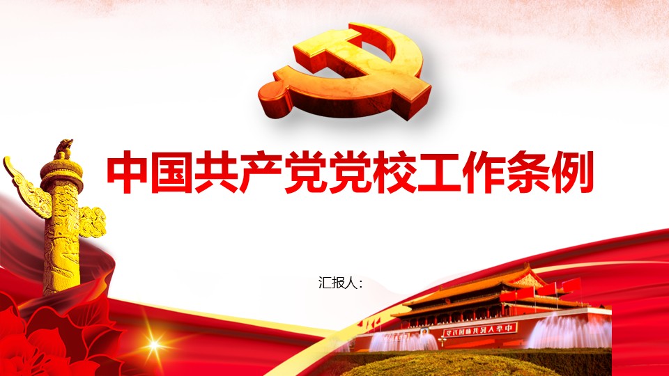幻燈片1.JPG