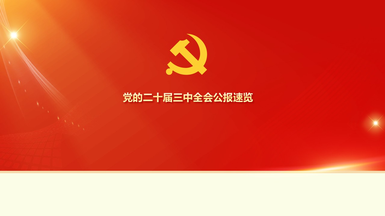 幻燈片1.JPG
