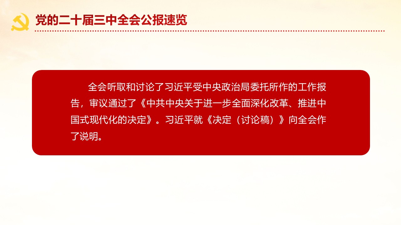 幻燈片3.JPG