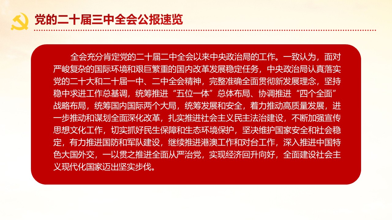 幻燈片4.JPG