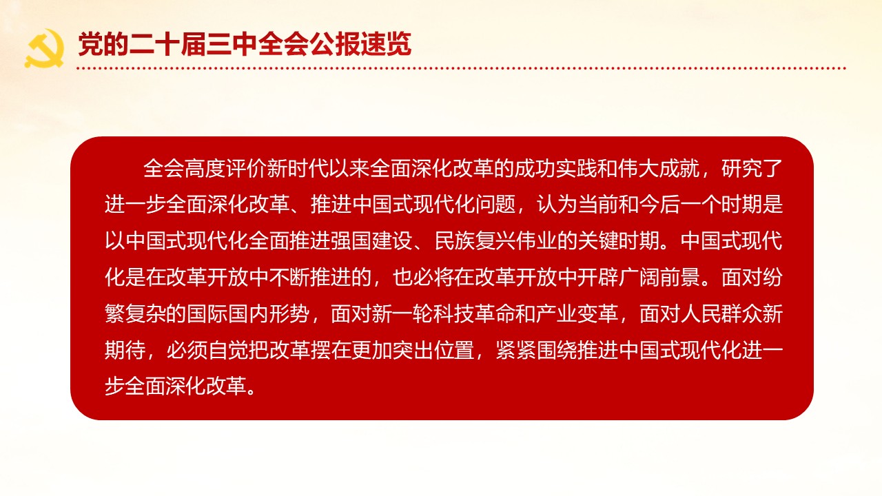 幻燈片5.JPG