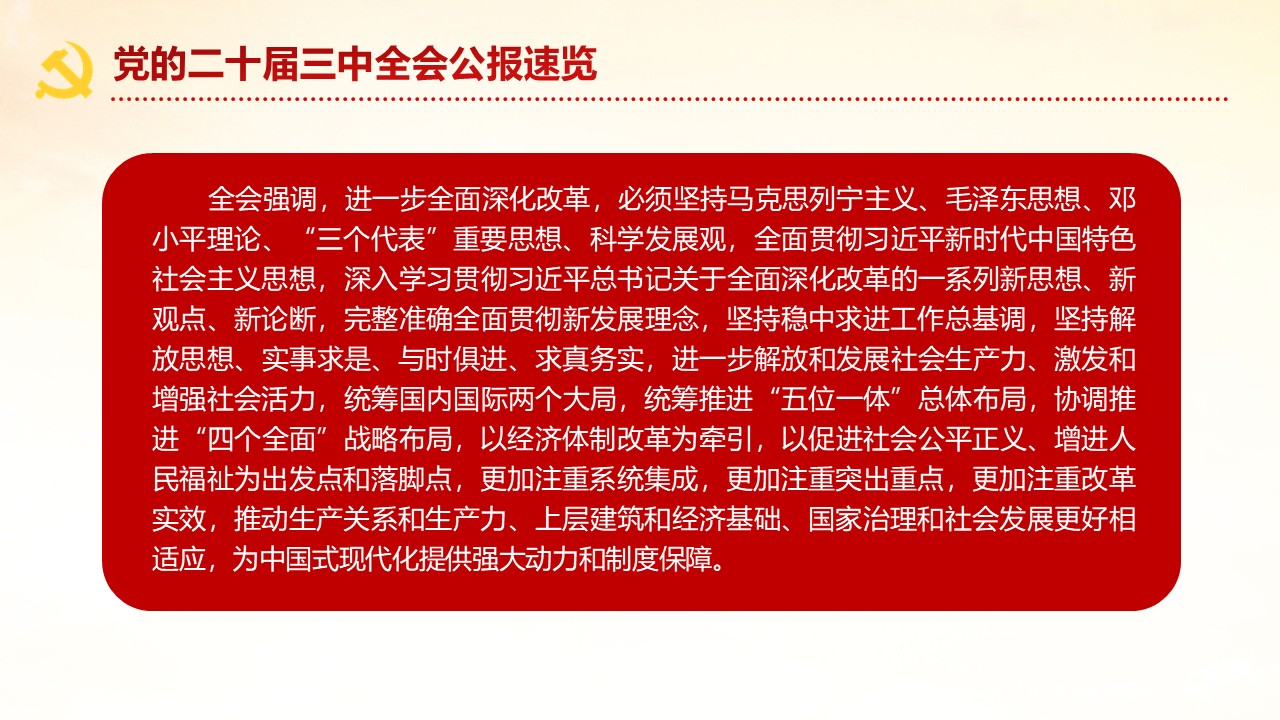 幻燈片6.JPG