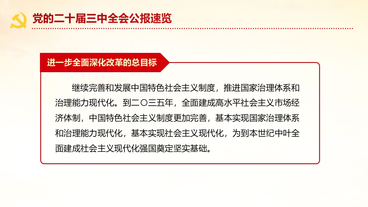 幻燈片7.JPG