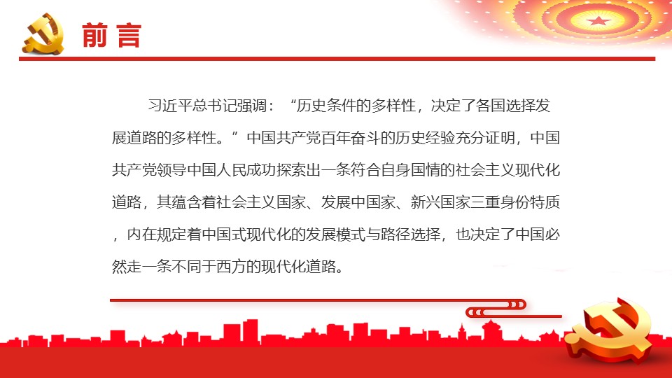 幻燈片2.JPG