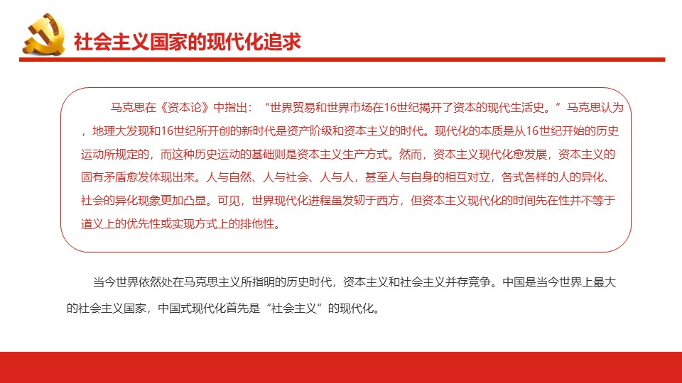 幻燈片5.JPG
