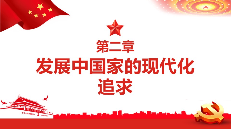 幻燈片7.JPG