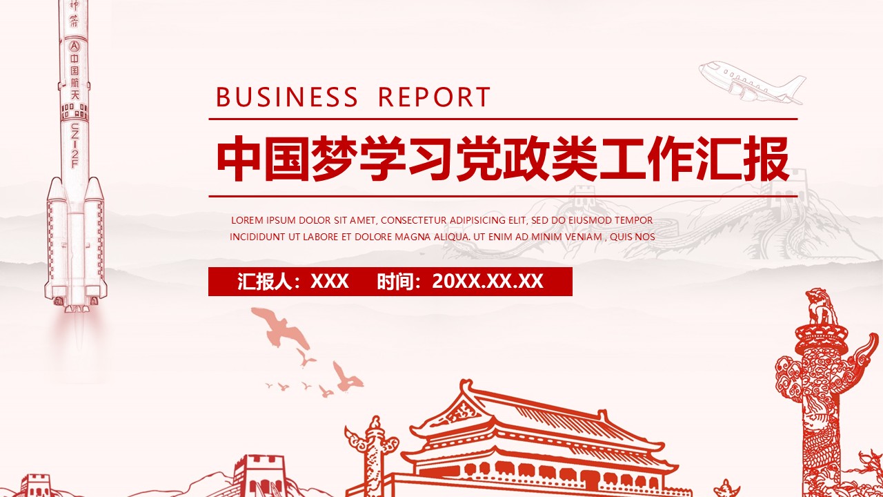 幻燈片1.JPG