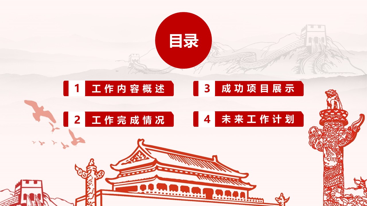 幻燈片2.JPG