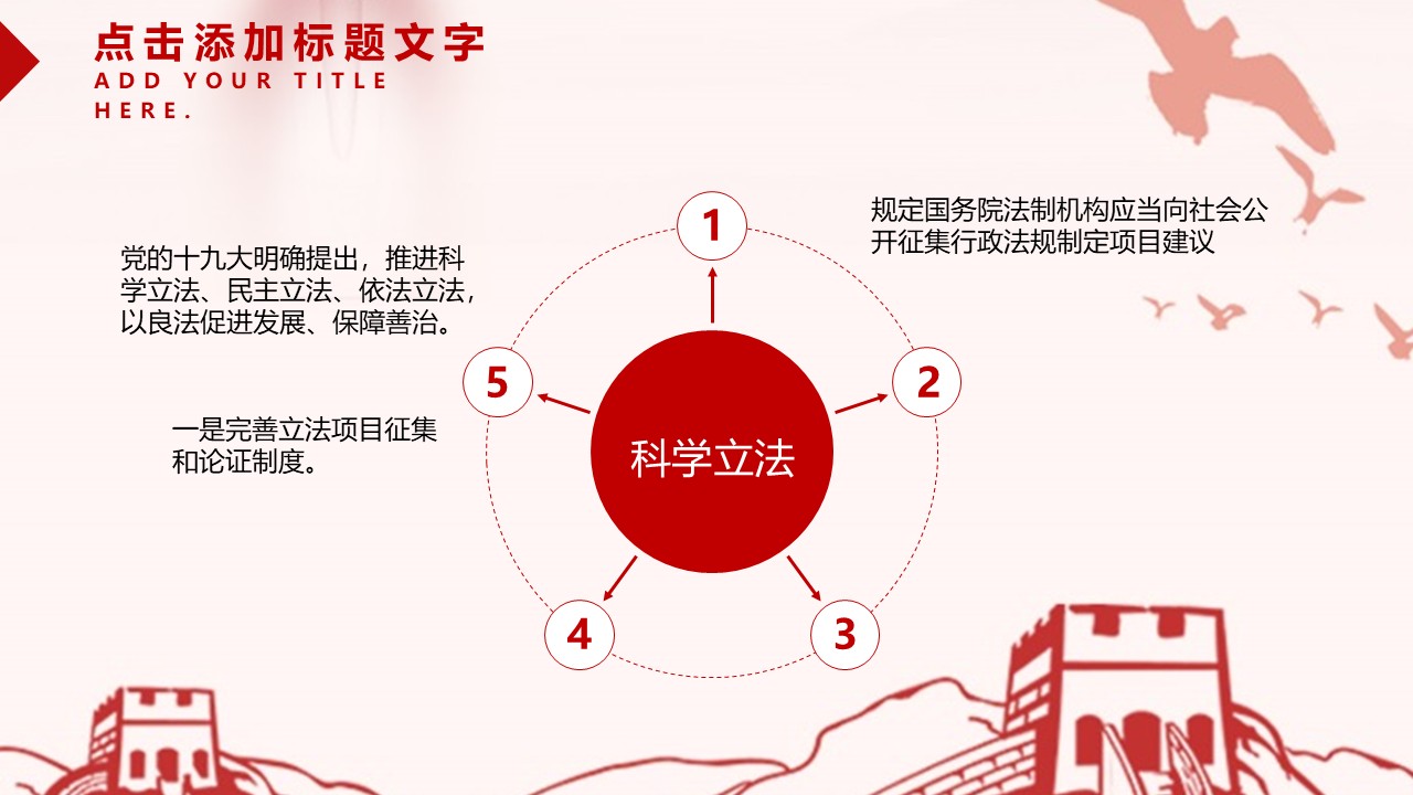 幻燈片4.JPG