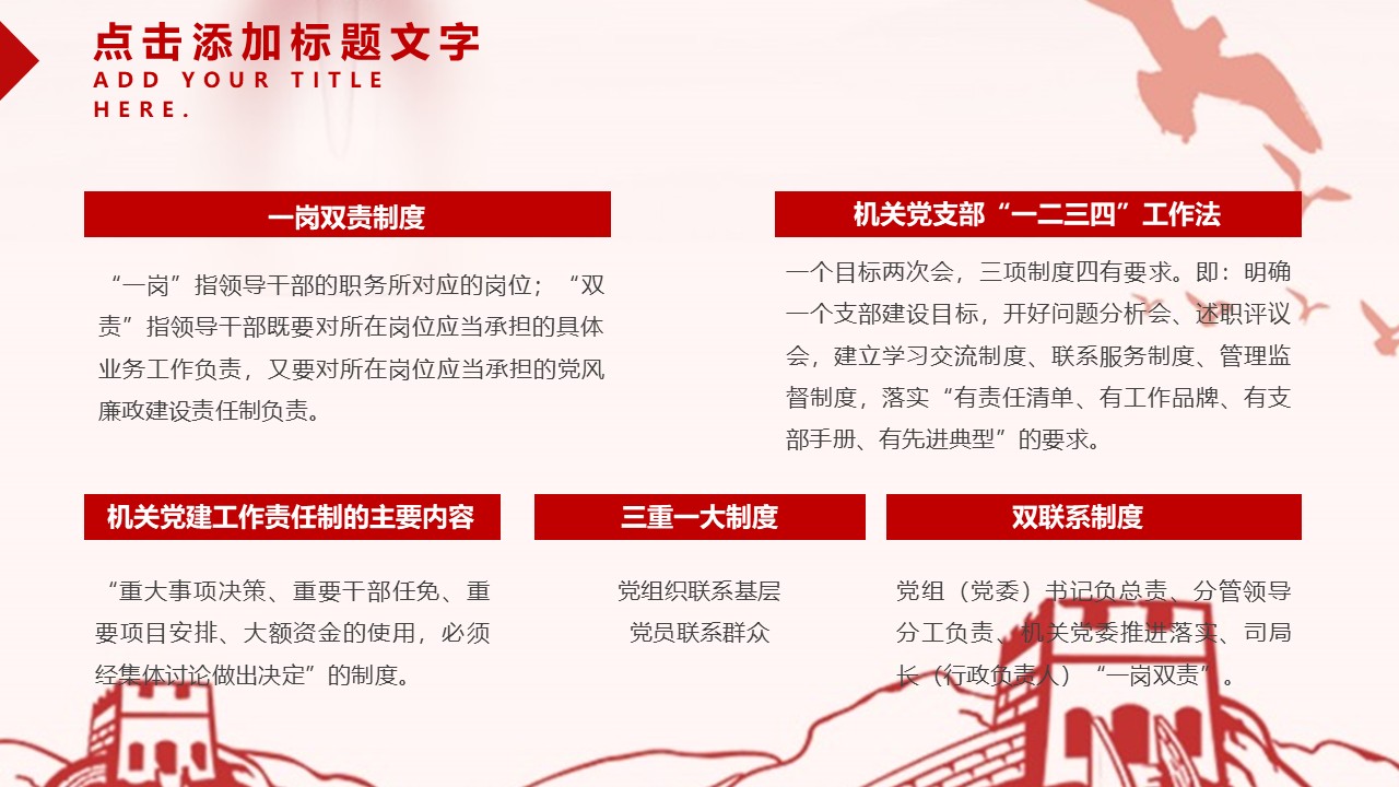 幻燈片6.JPG